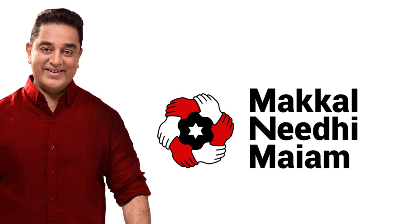3rd Anniversary of Kamal Haasan's Makkal Neethi Maiyam