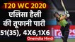 Ind vs Aus, T20 World Cup: Alyssa Healy departs for 51, Poonam Yadav Strikes | वनइंडिया हिंदी