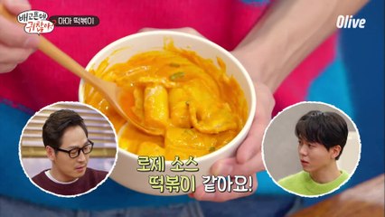 이효리보다 유명했다는(?) 서문여고 앞 마요네즈 떡볶이 레시피 대공개! #마마떡볶이