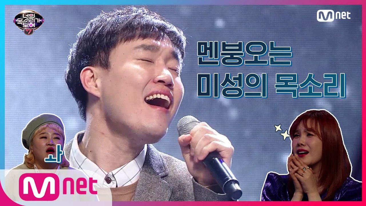 [6회] 단체 멘붕 온 그 무대! 돼지 감자 키우는 조성모(박길영)의 감미로운 'To...