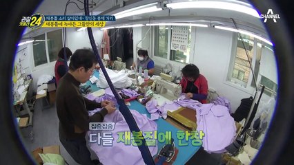 창신동에서 만난 지소연 선수의 어머니?! 딸은 세계무대에서, 엄마는 봉제골목에서