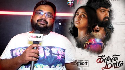 ITIS Prashanth's opinion on Kanni Maadam Movie