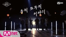 [1회] '사랑·우정·기억' 우리 모두의 이야기 '내 안의 발라드'