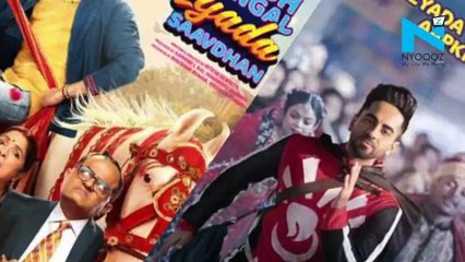 Ayushman Khurrana tweets on Shubh Mangal Zyada Saavdhan releasing with Vicky Kaushal's Bhoot