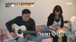 [what is study] Dad's guitar playing 공부가 머니? 20200221