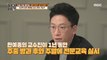 [what is study] education of artistic genius 공부가 머니? 20200221