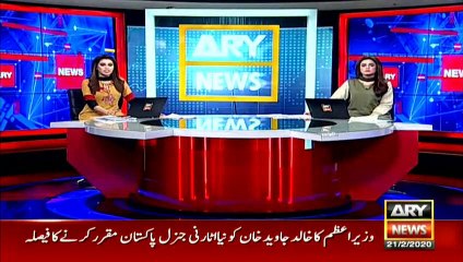 PM Imran Khan Decides To Appoint Khalid Jawed As New AGP