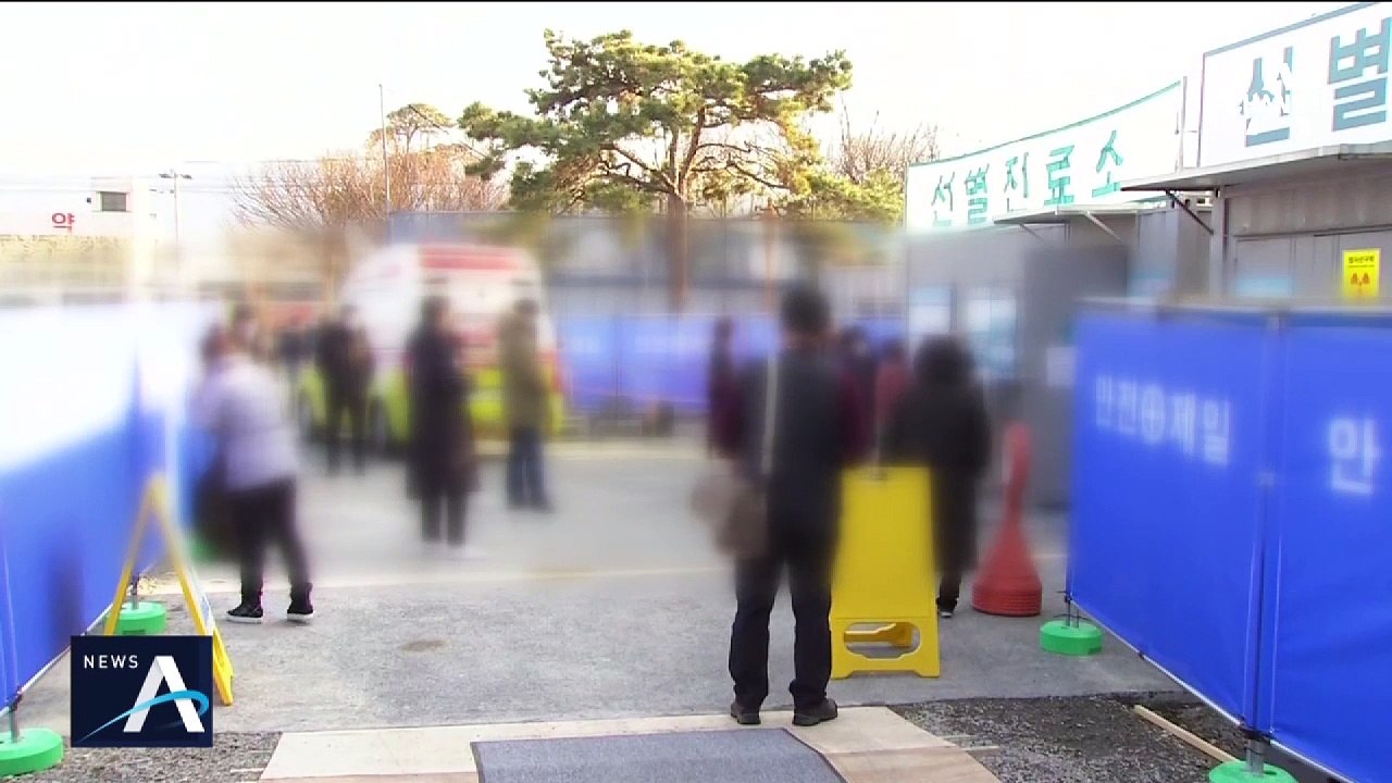 대구 신천지 연관 80여 명…전국 뿔뿔이 흩어져 비상