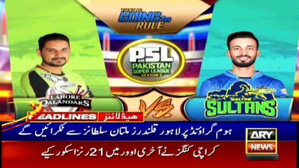 ARYNews Headlines |PM Imran launches Ehsaas Amdan Programme in Layyah| 5PM | 21 Feb 2020