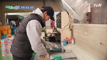 [체험 삶의 공장] 좌천 또 좌천... 되살아난 포장 트라우마까지ㅠ 멘탈 바사삭 참회의 시간