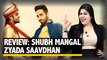 'Shubh Mangal Zyada Saavdhan' Review | RJ Stutee reviews Ayushmann Khurrana's latest film.