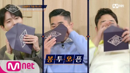 [1회] 기습 테스트 점수 공개! 우리는 이제 팀이다