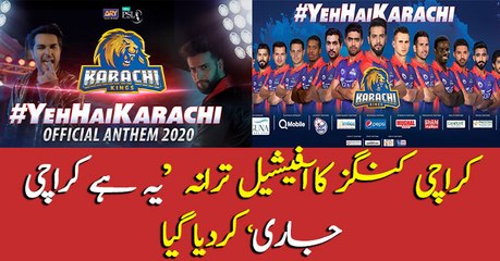 Karachi Kings releases its anthem for PSL 5