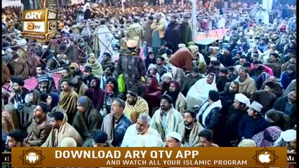 Mehfil E Milad E Mustafa O Zikr E Ghous Ul Wara | Part 2 | 20th February 2020 | ARY Qtv