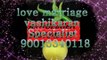 Love problem solution molvi ji |91-9001340118| intercast love marriage specialist baba ji mumbai