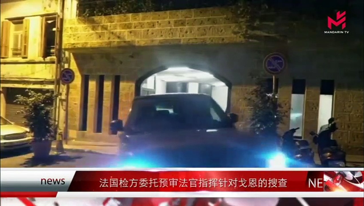 News Express 时事快讯 21/02/2020
