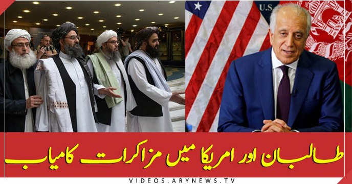 Afghan Taliban confirms 'successful talks' with US