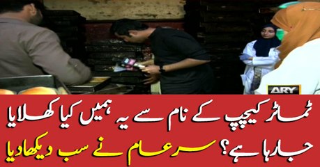 Team SareAam exposes fake factory of tomato ketchup
