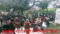 महाशिवरात्रि को विशाल मेले का हुआ आयोजन