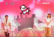 2008年9月29日　おかあさんといっしょ　魔法のピンク　横山だいすけ　三谷たくみ　Okaasan to Issho With Mother Magic pink Yokoyama Daisuke Mitani Takumi