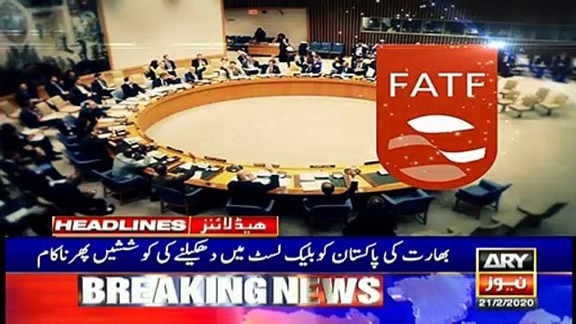ARYNews Headlines |Peshawar BRT to cost low than Lahore bus project| 8PM | 21 Feb 2020