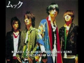 ムック (MUCC) - Gekkou sous titré