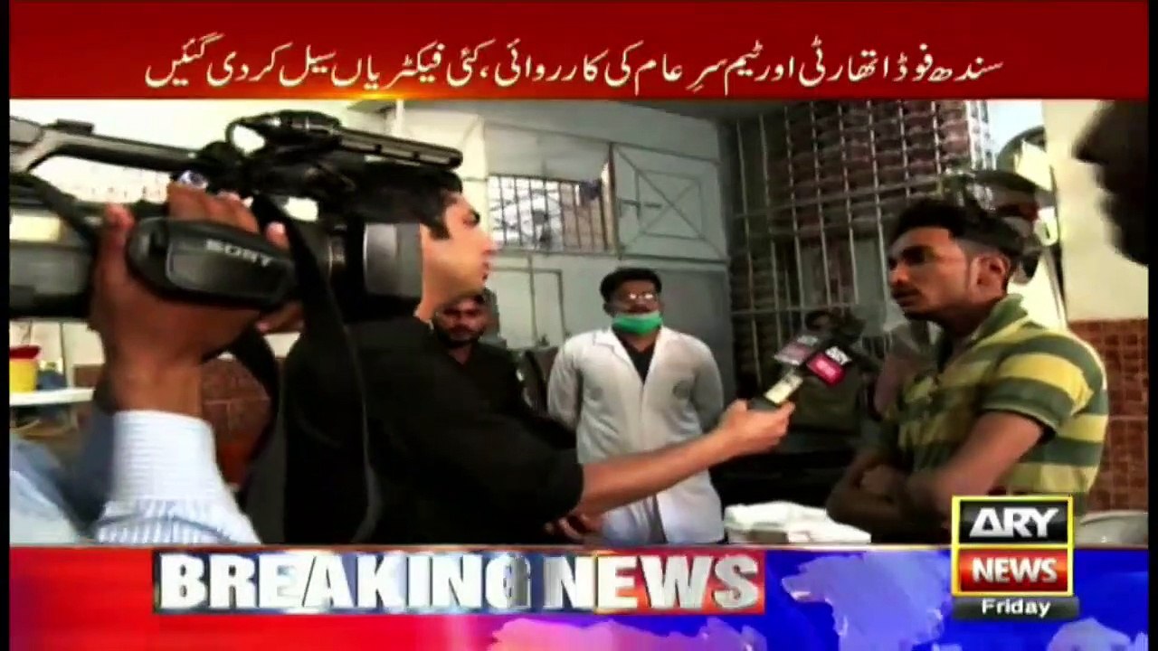 Sar-e-Aam | Iqrar Ul Hassan | ARYNews | 21 February 2020