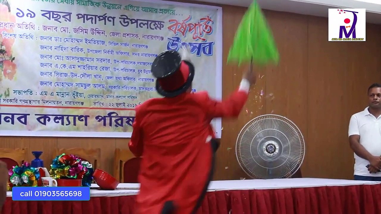 Supper Magic Show By Biplob.........unbelievable technic