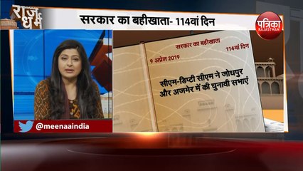 विश्वशांति महायज्ञ महोत्सव में निकाली शोभायात्रा