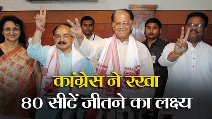भाजपा के मिशन 100 के काउंटर में कांग्रेस ने रखा 80 सीटें जीतने का लक्ष्य