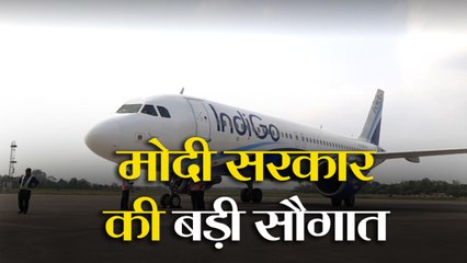 Modi सरकार की बड़ी सौगात, 2020 तक इस राज्य में तैयार हो जाएगा International Airport