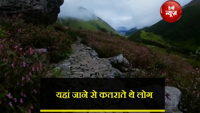 देखिए वो अद्भुत जगह, जहां से हनुमान लक्ष्मण के लिए लाए थे संजीवनी बूटी