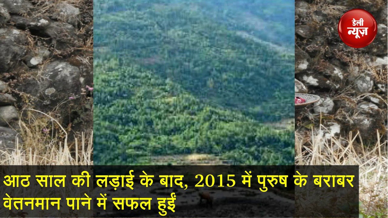 भारत के एक छोटे से राज्य ने दुनिया को दिखाया आईना