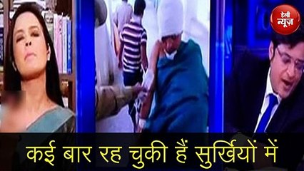 Mahua Moitra: संसद में दिए अपने पहले ही भाषण से सुर्खियों में हैं महिला सांसद