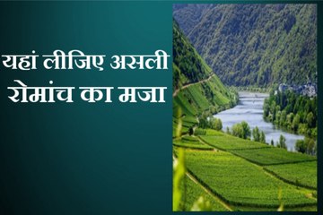 भारत में लेना है रोमांच का असली मजा तो निकल जाएं इस जगह, देखें वीडियो