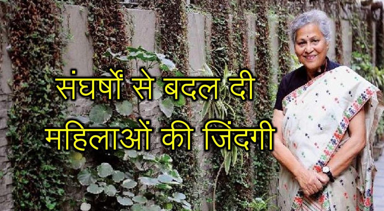 जानिए मोनिशा बहल की कहानी, जिन्होंने संघर्षों से बदल दी महिलाओं की जिंदगी