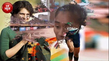 Hima Das के घर लगा बधाईयों  का ताता, Priyanka Gandhi ने Twitter पर दी बधाई