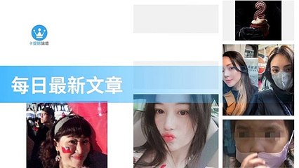 ck101daily_curation-ck101.com.daily|ck101daily_curation_desktop_bottom-copy4-Ck101FeedParser-2020/02/22-00:21