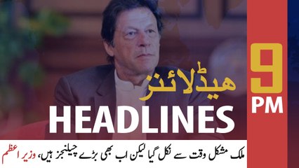 ARYNews Headlines | Hafeez Sheikh thanks China for support in FATF meetings | 9PM | 21 FEB 2020