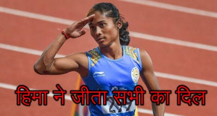 राष्ट्रपति, प्रधानमंत्री, अमिताभ और सचिन हुए हिमा दास के मुरीद, लगा बधाईयों का तांता