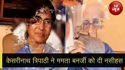 जाते-जाते ममता बनर्जी सरकार पर राज्यपाल का बड़ा हमला