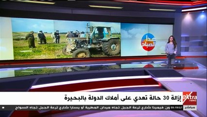 سكرتير محافظة البحيرة يكشف تفاصيل قرض 20 بطة مسكوفى للشباب