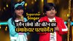 Superstar Singer: Arunachal की Urgen Tsomu और Biren Dang ने दिया धमाकेदार परफॉर्मेंस