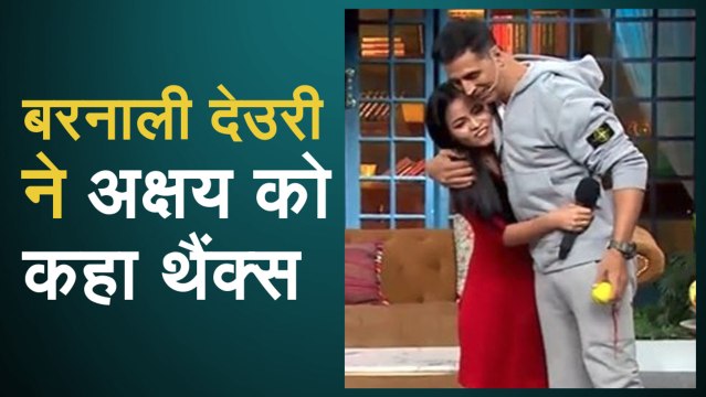 Assam singer Bornalee Deuri ने Akshay Kumar को कहा थैंक्स, Assam floods के लिए दिए थे 2 करोड़ रुपए