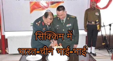 स्वतंत्रता दिवस पर सामने आई दिलचस्प तस्वीर, भारतीय सैनिकों के साथ चीनी सैनिकों ने किया ऐसा काम