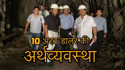 इस मुख्यमंत्री ने रखा 10 अरब डाॅलर की अर्थव्यवस्था बनाने का लक्ष्य