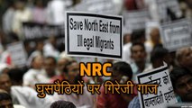 NRC में गलत तरीके से शामिल हुए लोगों पर गिरेगी गाज