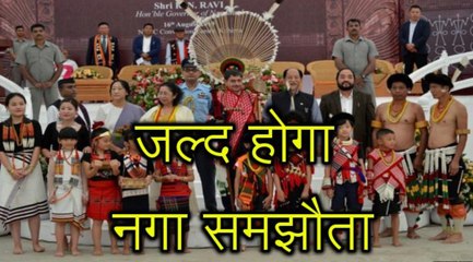 नगालैंड में भी अलग ध्वज, अलग संविधान और अलग पासपोर्ट की मांग