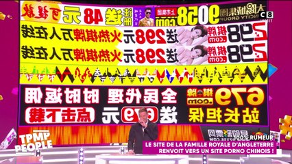 Le site de la famille royale d'Angleterre renvoie vers un site porno chinois !!