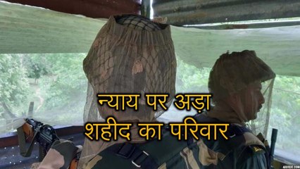 BSF जवान की मौत के बाद पत्नी व बेटी ने नहीं मानी हार